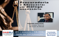 Procuradoria e Advocacia: um diálogo necessário